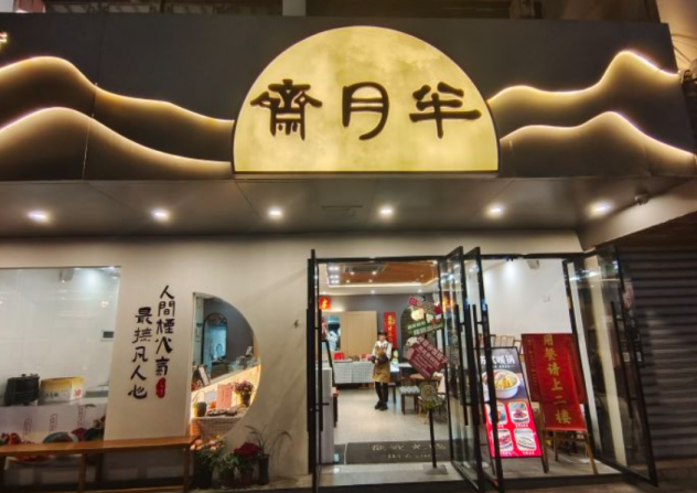 微信截图_20240611113722(1)