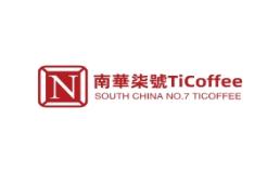 南华七号