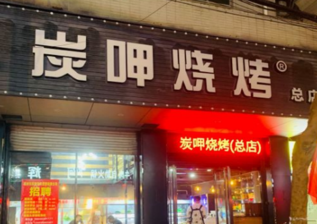 微信截图_20240612104342(1)