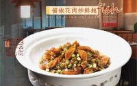加盟臻荣味趣，成功更近一步