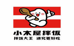 小木屋拌饭