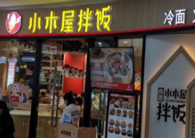 微信截图_20240613095141(1)