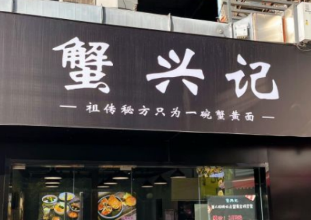 微信截图_20240613105651(1)