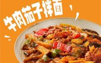西贝小牛焖饭与拌面加盟流程是什么？加盟多长时间回本？