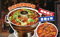碰湘地火锅米粉投资加盟，哪些人适合开门店？