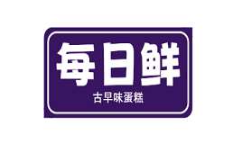 每日鲜古早味蛋糕