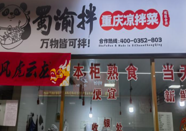 微信截图_20240614143405(1)