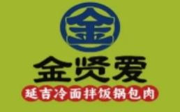 金贤爱鲜制冷面拌饭加盟费