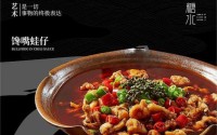 糖水川菜如何加盟？加盟利润高吗？