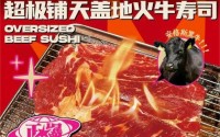 加盟摩玺食堂，成功更近一步