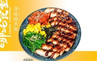 加盟哪吒食堂，自己当老板