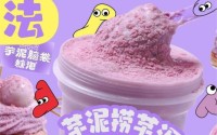 糖泡芋泥脑袋如何加盟？加盟利润高吗？