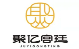 聚亿宫廷糕点