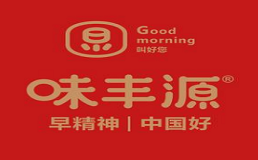 味丰源包子