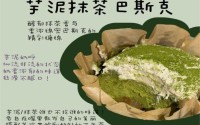 开一家福乐芋泥赚钱吗？解析福乐芋泥获利原因