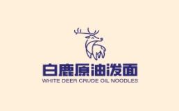 白鹿原油泼面