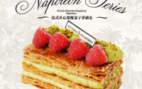 加盟山海茶点，赚取人生的第一桶金