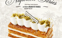 山海茶点如何加盟？加盟利润高吗？