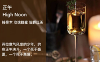 加盟瓦伦丁酒馆手把手教你开店，带你成功