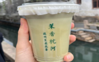 茉香枕河加盟费是多少？茉香枕河加盟店赚钱吗？