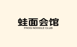 蛙面会馆加盟费