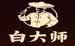 白大师白茶