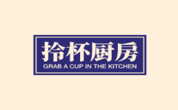 拎杯厨房加盟费