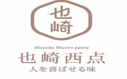 也崎西点