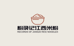 粉录记江西米粉