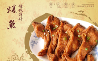 加盟佬钱湾仔，开启创业成功的大门