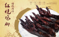佬钱湾仔可以加盟吗？加盟多长时间可以回本？