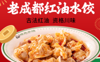 御福箖状元水饺投资加盟，哪些人适合开门店？