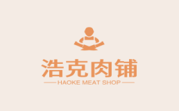 浩克肉铺