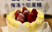 加盟QvsQ榴莲千层蛋糕，成功更近一步