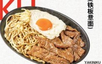 小馥烧肉吐司加盟费是多少？小馥烧肉吐司加盟店赚钱吗？