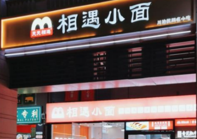 微信截图_20240622102824(1)