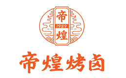 帝煌烤卤