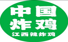 徐小臣中国炸鸡