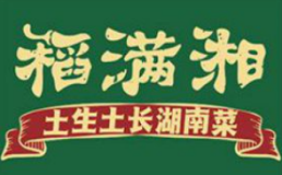 稻满湘加盟费