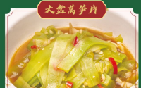 稻满湘难不难加盟？稻满湘加盟条件介绍