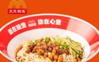 天天相遇加盟费是多少？天天相遇加盟总部在哪？