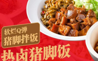 渝满天加盟费是多少？渝满天加盟总部在哪？