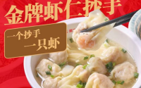 渝满天加盟怎么样？实力项目优势显著