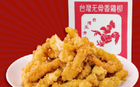 胡清秀民间秘方加盟地址在哪里？加盟费多少钱？