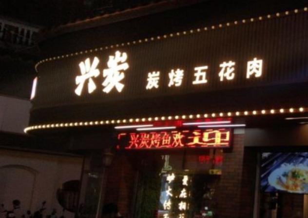 微信截图_20240624094220(1)