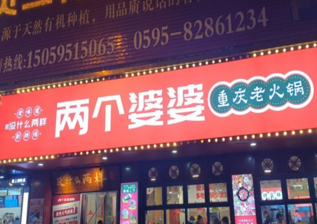 微信截图_20240624095906(1)