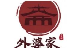 外婆家酸梅汤
