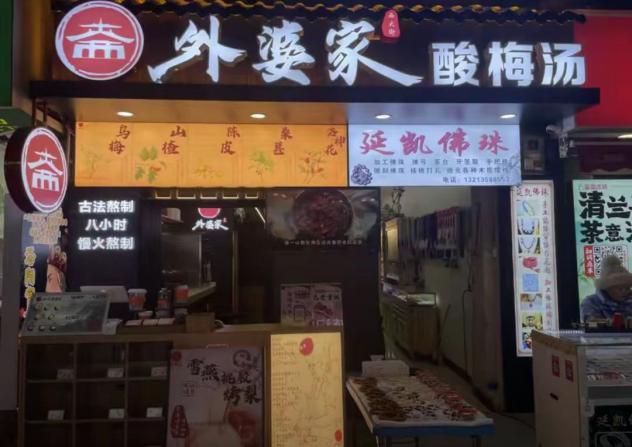微信图片_20240624101648(1)