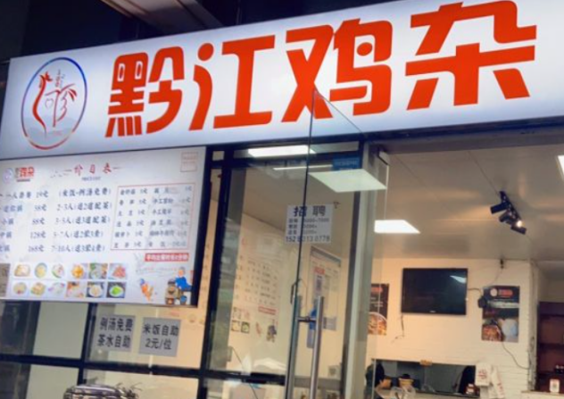 微信截图_20240624112012(1)