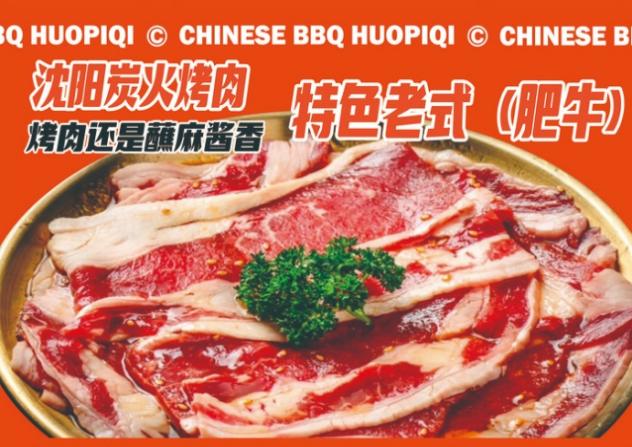 微信截图_20240624114520